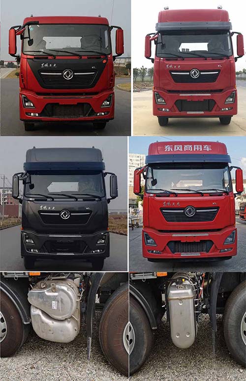 谈球吧登录网雙星牌LMX5310ZSLDF6型散裝飼料運輸車