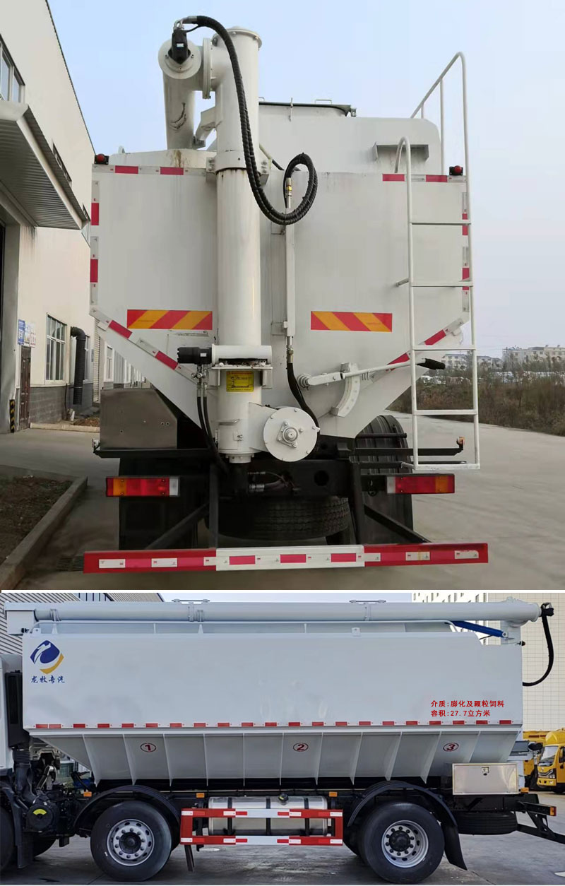 谈球吧登录网雙星牌LMX5250ZSLEX6型散裝飼料運輸車