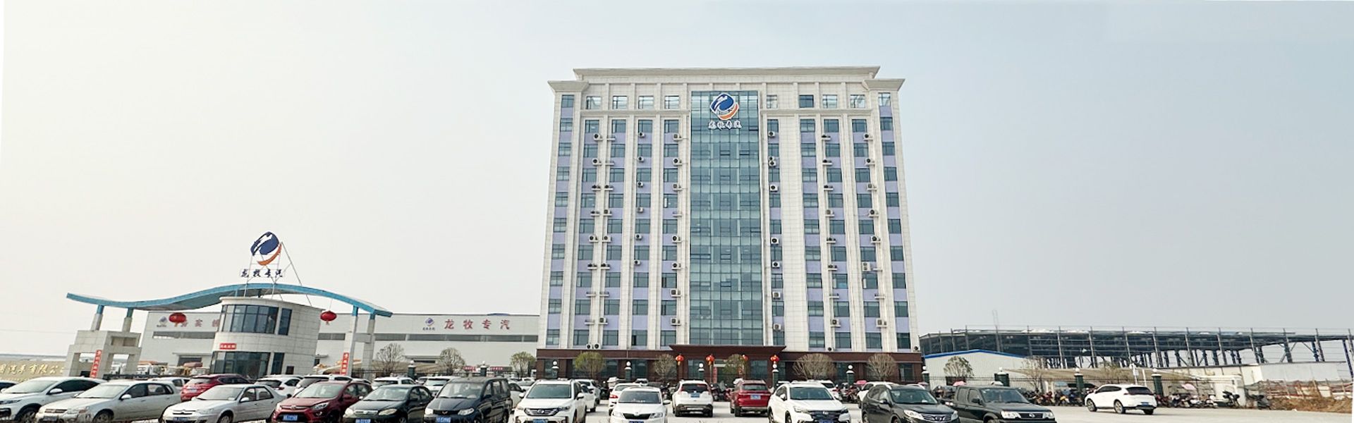 湖北谈球吧登录网專用汽車有限公司