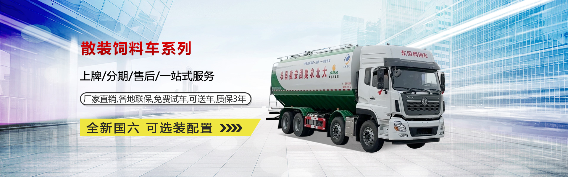 湖北谈球吧登录网專用汽車有限公司